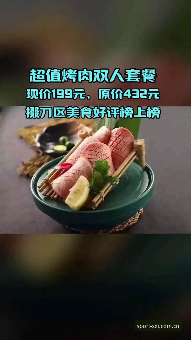 四喜体育安卓版 四喜体育安卓版vs iOS版:五大维度深度对比,哪款更适合你?