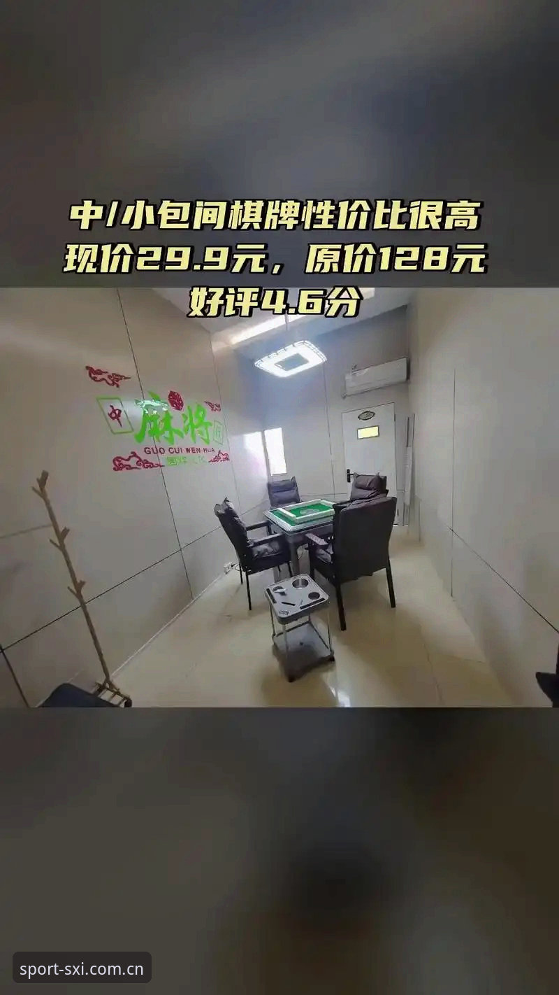 四喜体育平台入口直达操作教程：2025最新网址与APP安装指南