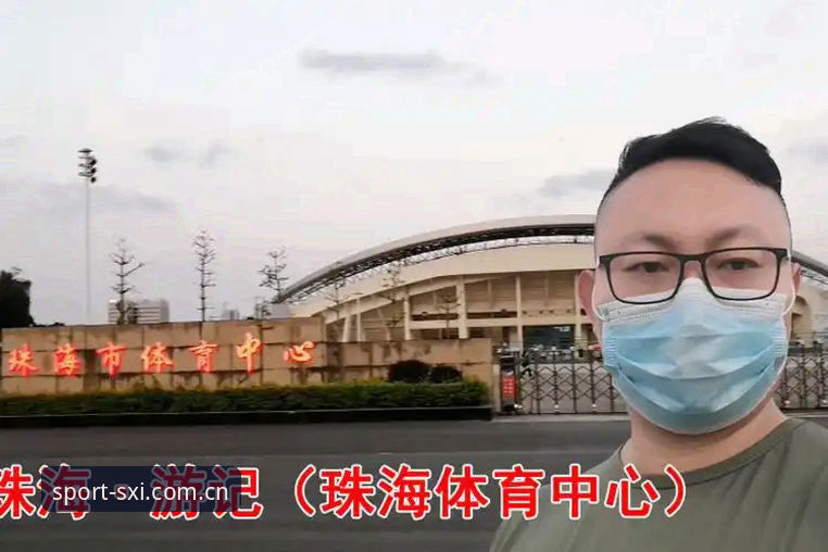 四喜体育快速入口 四喜体育平台最新动态:2025年快速入口全面升级,用户张敏实测体验分享