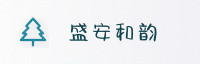 合作伙伴