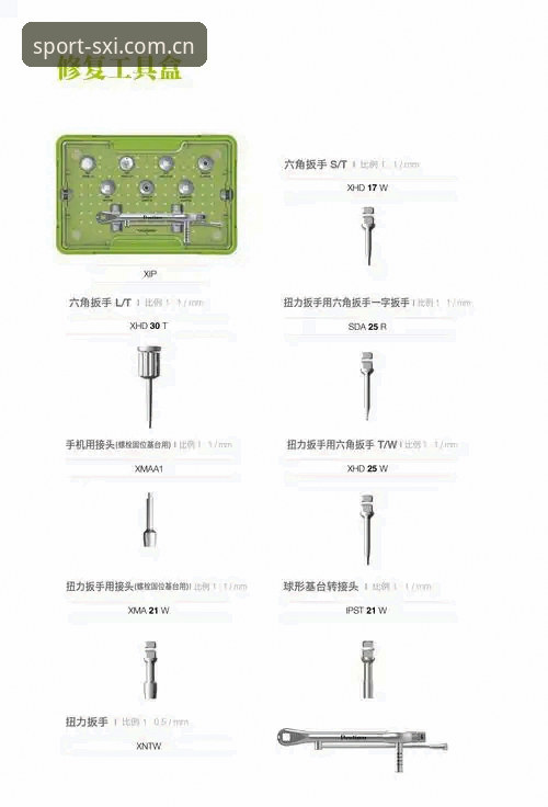 四喜体育安装包 3个关键步骤:让四喜体育安装包成为2025年赛事观看首选工具